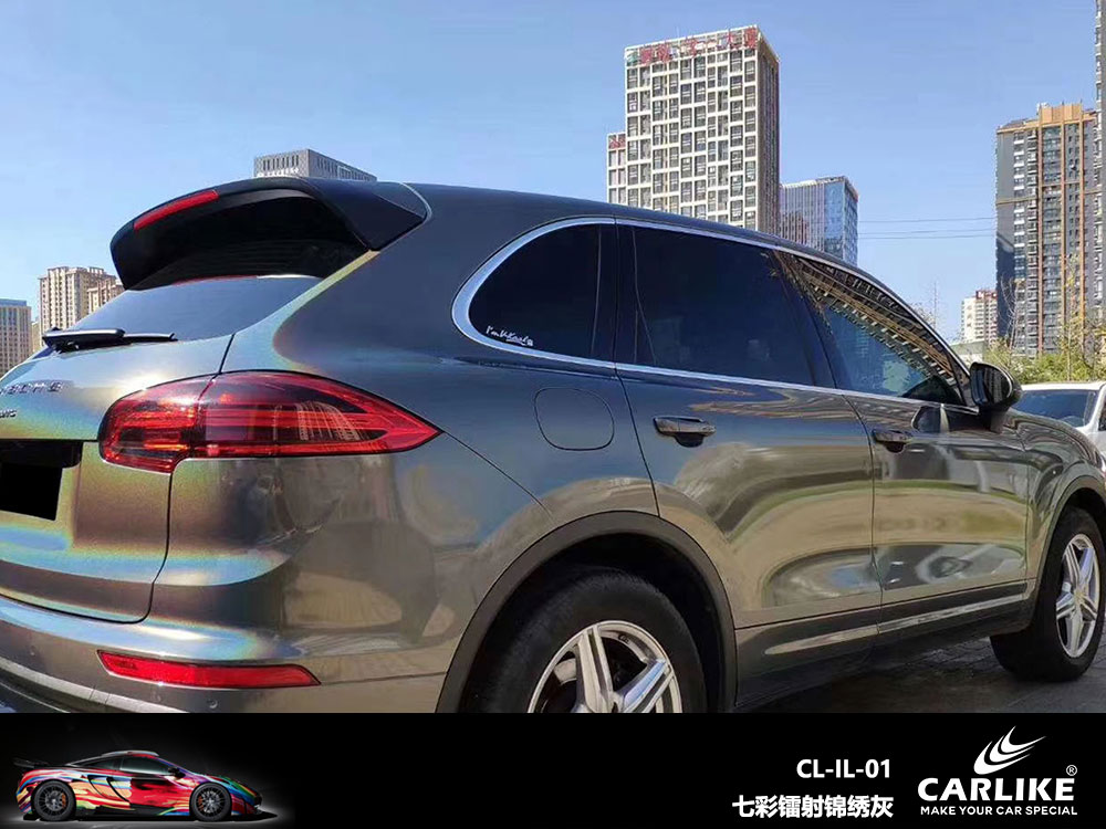 CARLIKE卡莱克™CL-IL-01保时捷七彩镭射锦绣灰全车贴膜