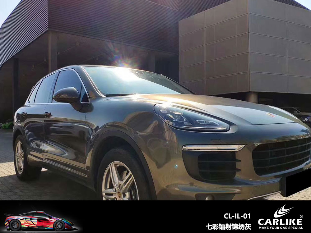 CARLIKE卡莱克™CL-IL-01保时捷七彩镭射锦绣灰全车贴膜