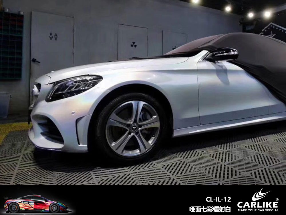 CARLIKE卡莱克™CL-IL-12奔驰哑面七彩镭射白全车贴膜