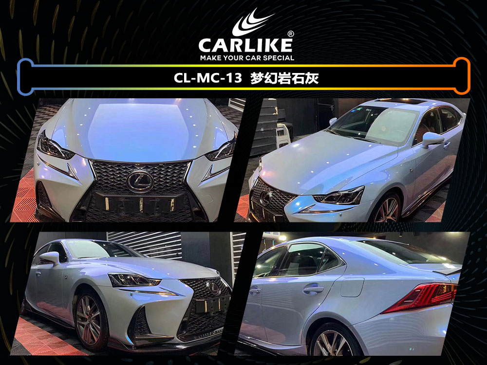 CARLIKE卡莱克™CL-MC-13雷克萨斯梦幻岩石灰全车贴膜