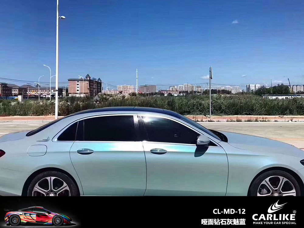CARLIKE卡莱克™CL-MD-12奔驰哑面钻石灰魅蓝灰全车贴膜
