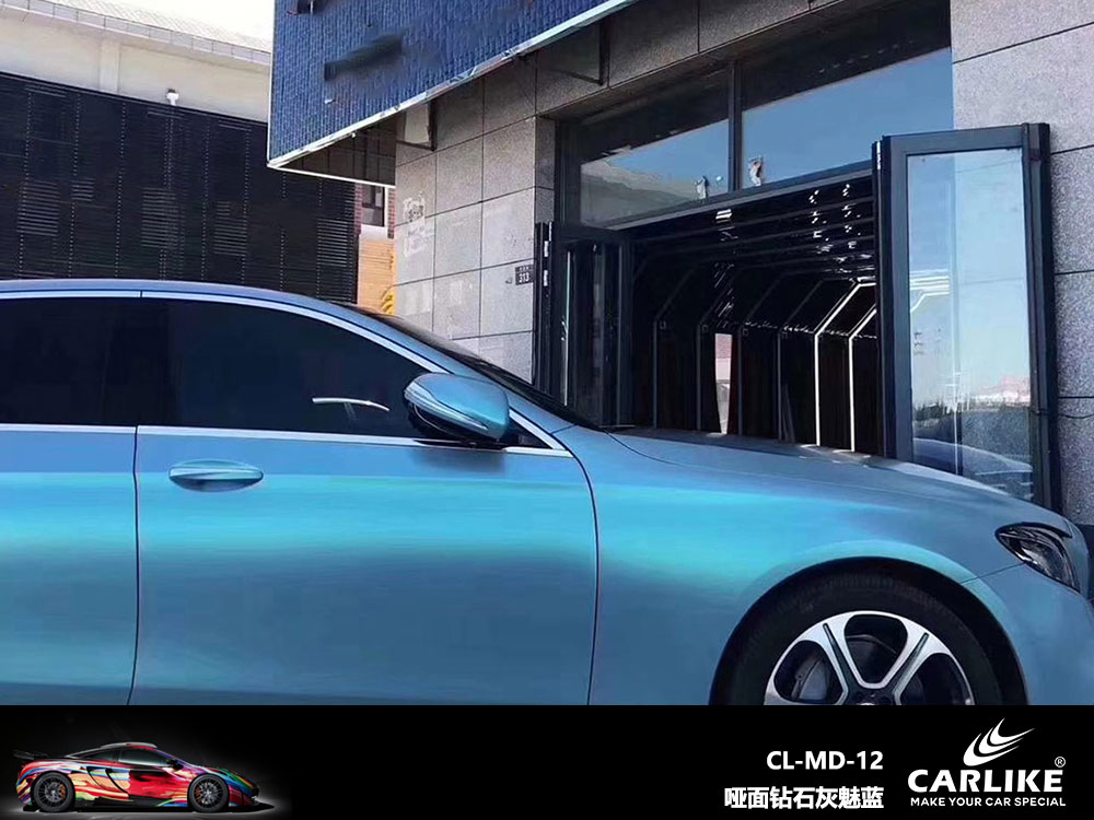 CARLIKE卡莱克™CL-MD-12奔驰哑面钻石灰魅蓝灰全车贴膜