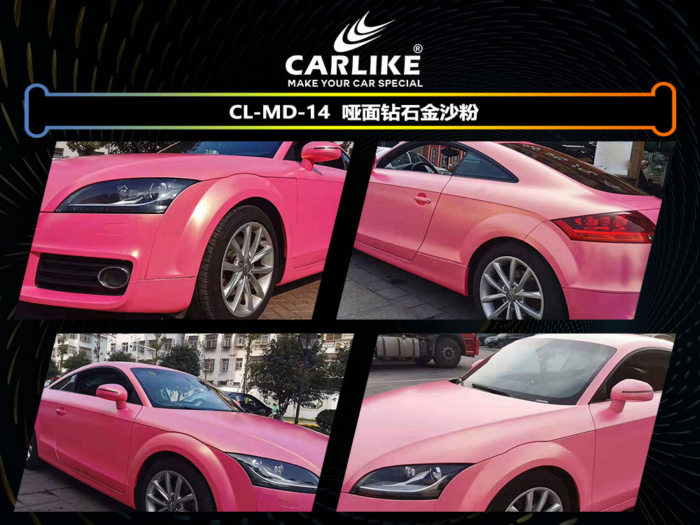 CARLIKE卡莱克™CL-MD-14奥迪哑面钻石金沙粉全车贴膜
