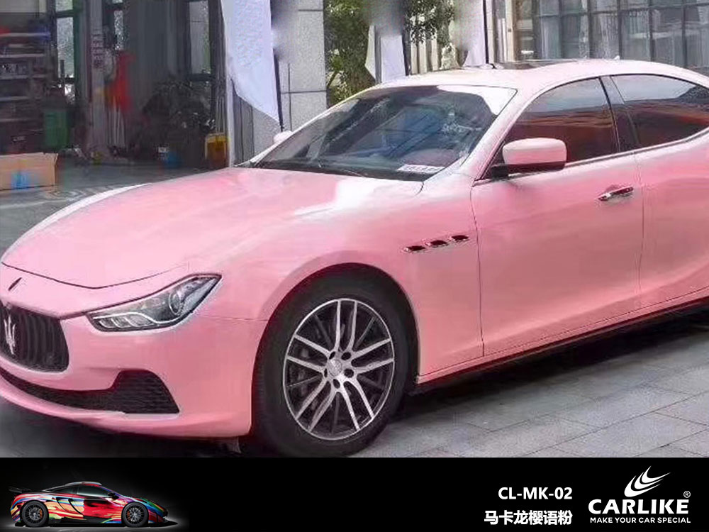 CARLIKE卡莱克™CL-ES-08玛莎拉蒂马卡龙樱语粉全车贴膜