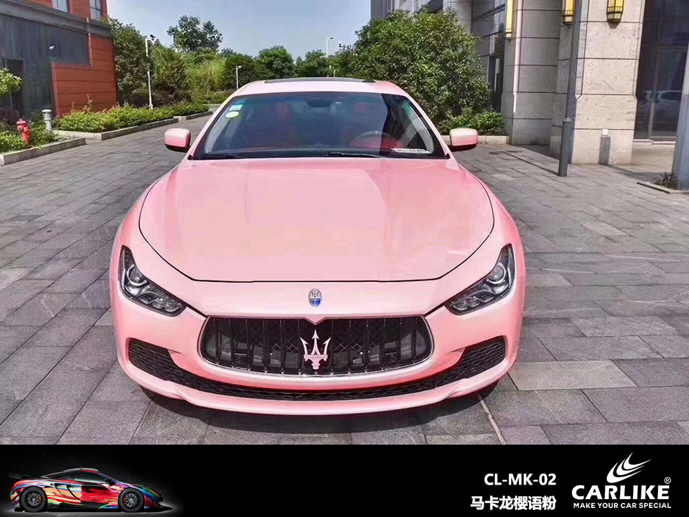CARLIKE卡莱克™CL-ES-08玛莎拉蒂马卡龙樱语粉全车贴膜