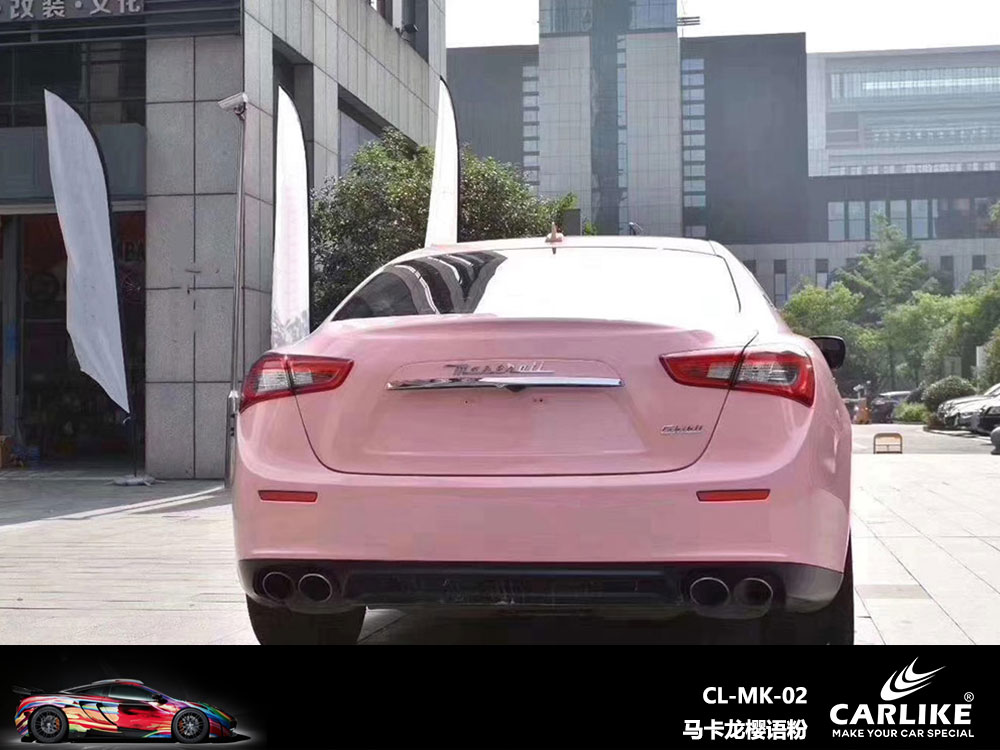 CARLIKE卡莱克™CL-ES-08玛莎拉蒂马卡龙樱语粉全车贴膜