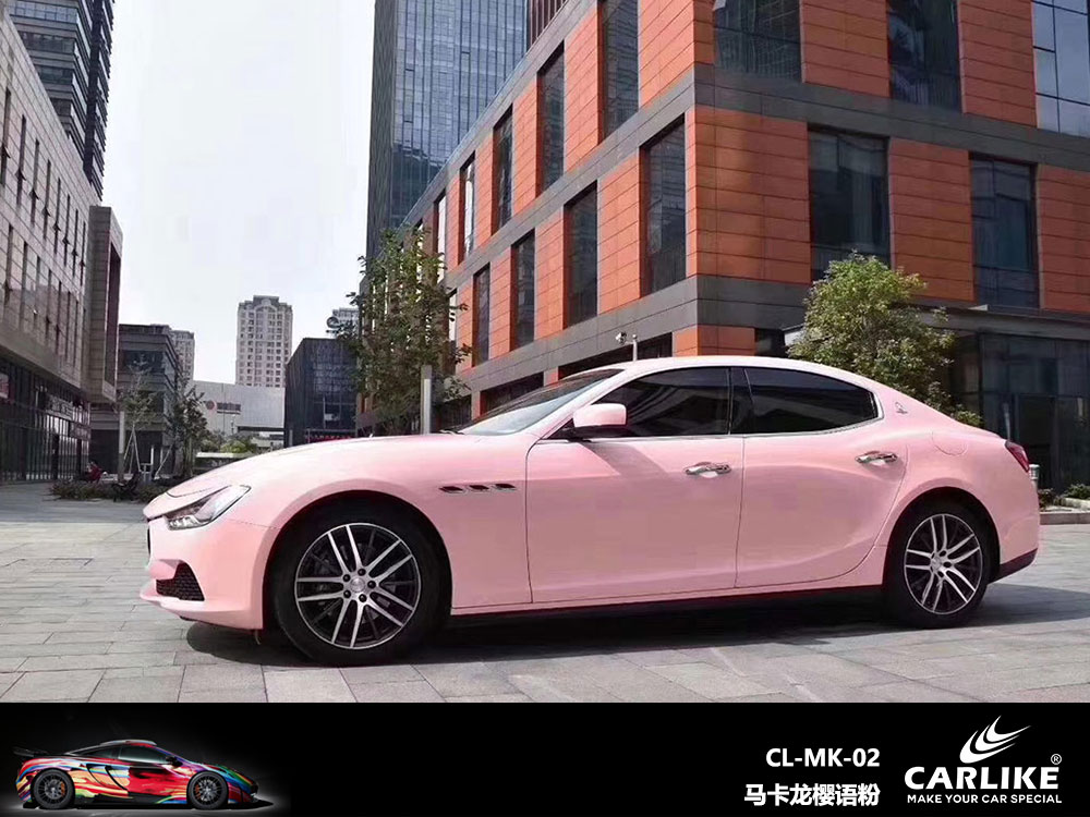 CARLIKE卡莱克™CL-ES-08玛莎拉蒂马卡龙樱语粉全车贴膜