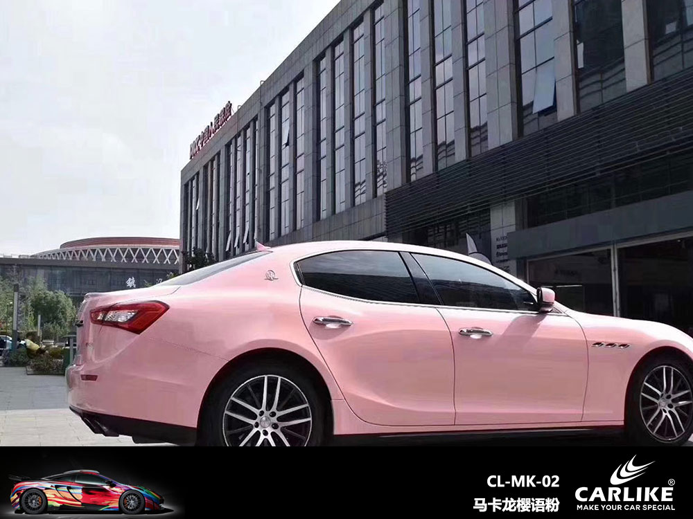 CARLIKE卡莱克™CL-ES-08玛莎拉蒂马卡龙樱语粉全车贴膜