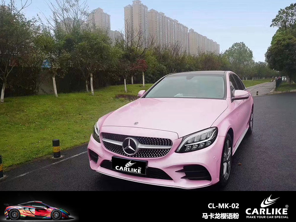 CARLIKE卡莱克™CL-MK-02奔驰马卡龙樱语粉全车贴膜