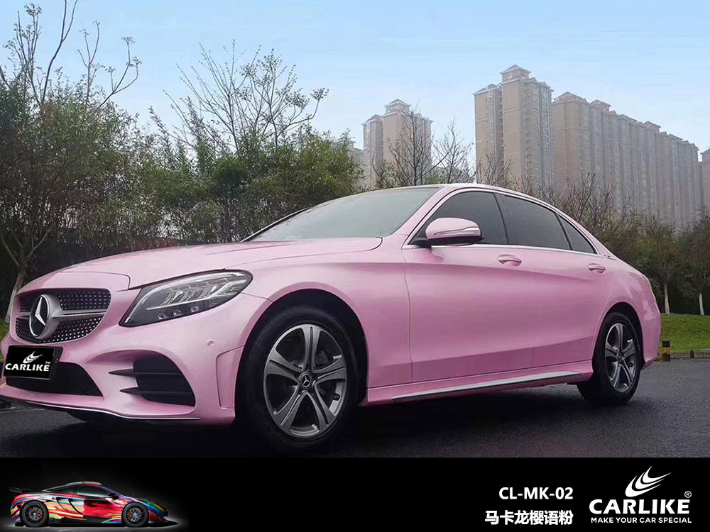 CARLIKE卡莱克™CL-MK-02奔驰马卡龙樱语粉全车贴膜