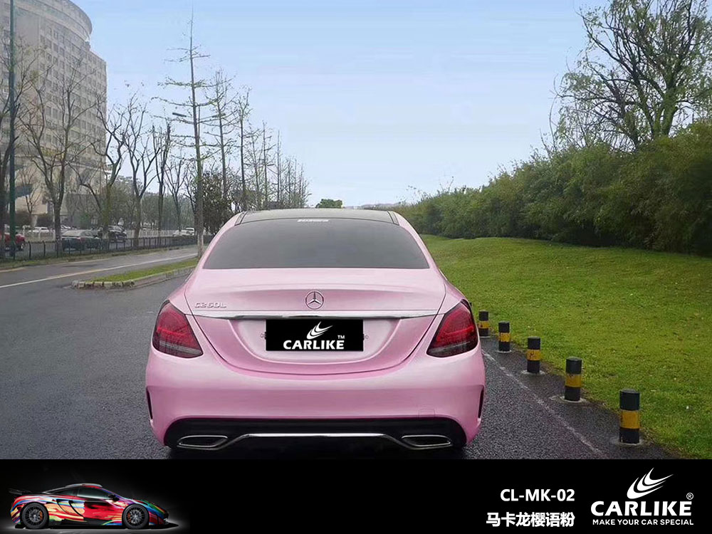 CARLIKE卡莱克™CL-MK-02奔驰马卡龙樱语粉全车贴膜