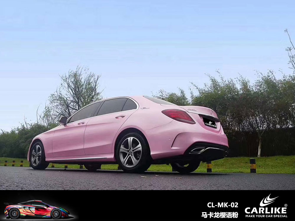 CARLIKE卡莱克™CL-MK-02奔驰马卡龙樱语粉全车贴膜