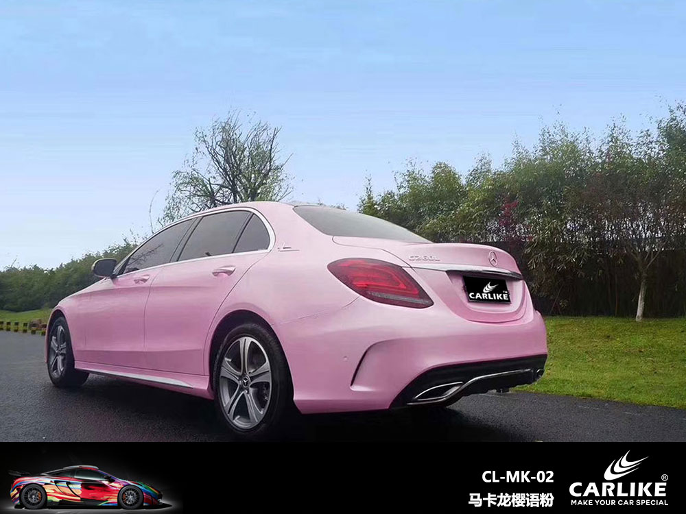 CARLIKE卡莱克™CL-MK-02奔驰马卡龙樱语粉全车贴膜