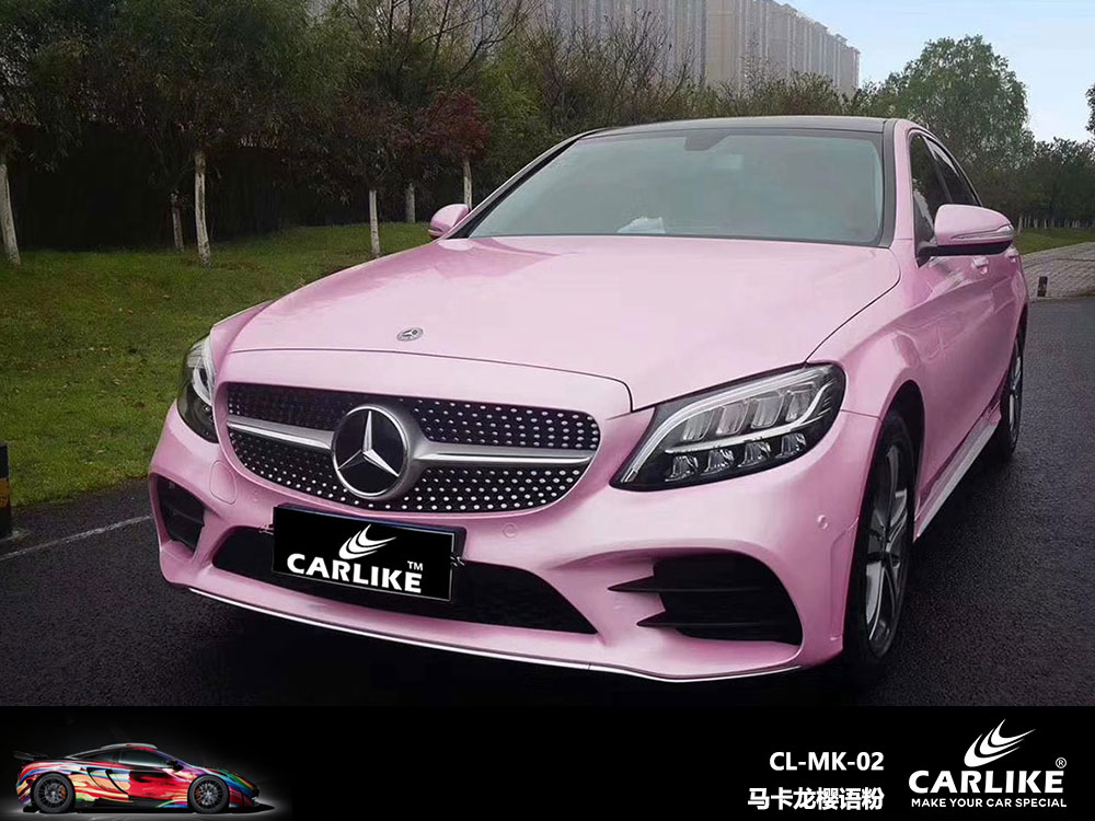 CARLIKE卡莱克™CL-MK-02奔驰马卡龙樱语粉全车贴膜