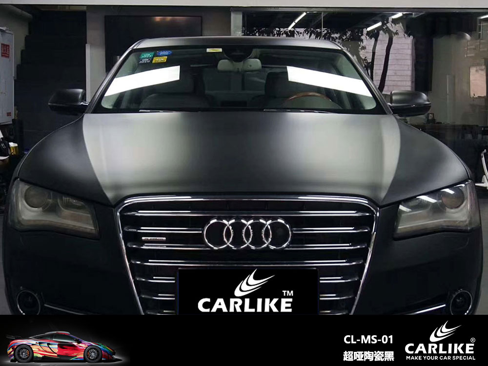 CARLIKE卡莱克™CL-MS-01奥迪超哑陶瓷黑全车贴膜