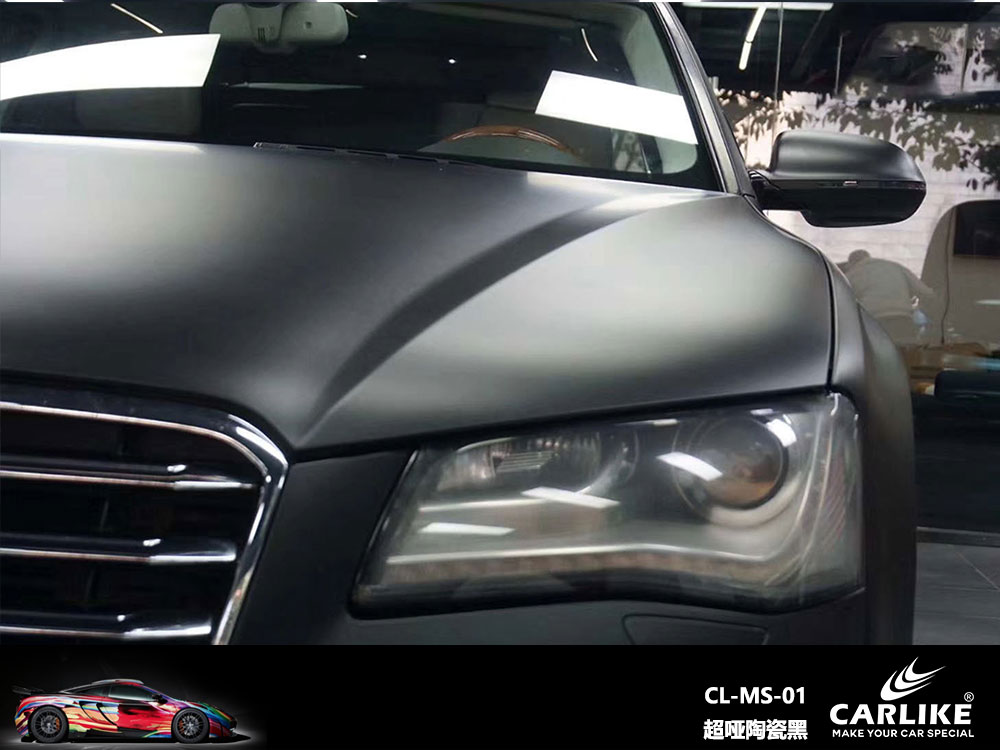 CARLIKE卡莱克™CL-MS-01奥迪超哑陶瓷黑全车贴膜