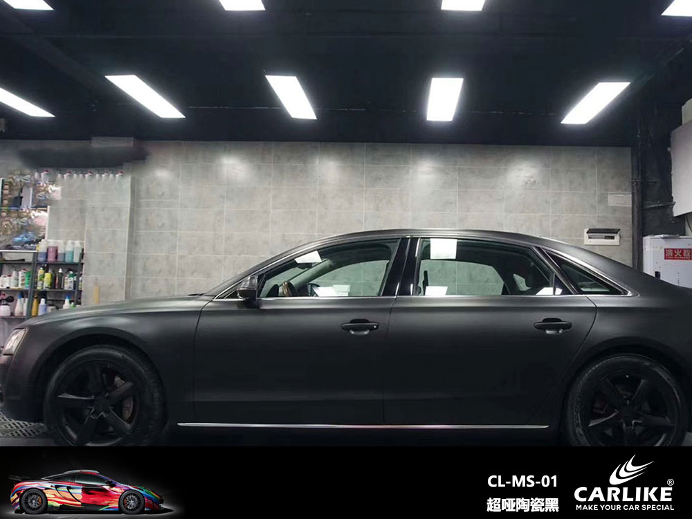 CARLIKE卡莱克™CL-MS-01奥迪超哑陶瓷黑全车贴膜