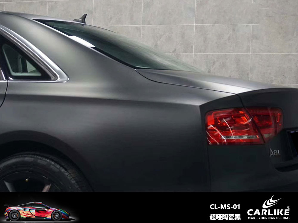 CARLIKE卡莱克™CL-MS-01奥迪超哑陶瓷黑全车贴膜