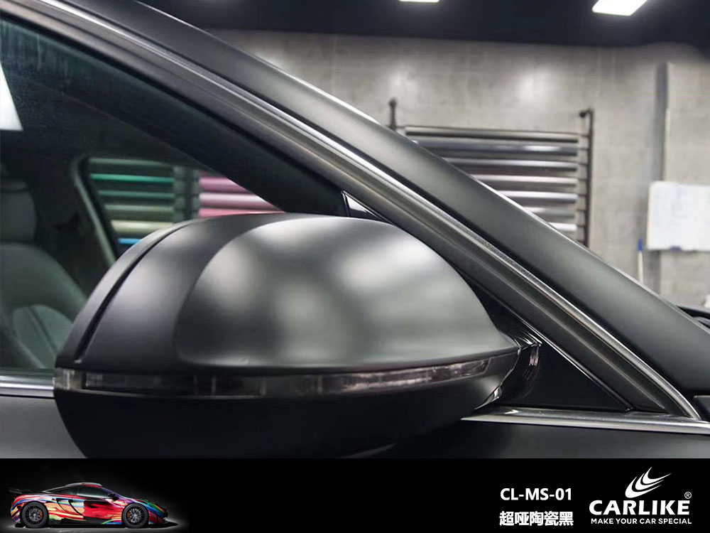 CARLIKE卡莱克™CL-MS-01奥迪超哑陶瓷黑全车贴膜