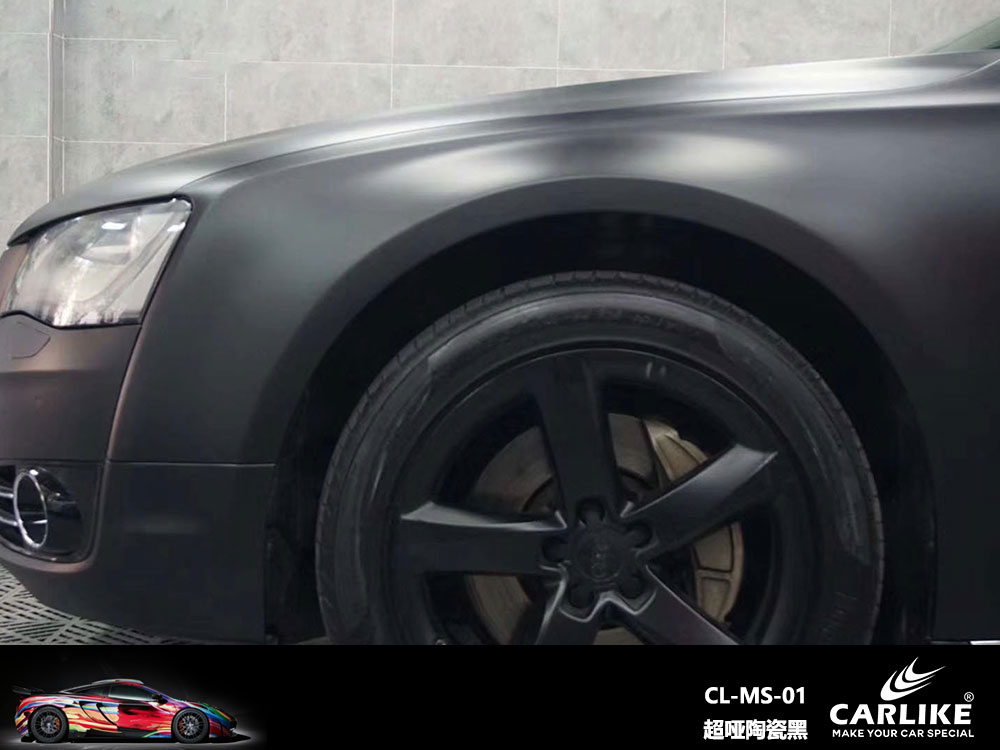 CARLIKE卡莱克™CL-MS-01奥迪超哑陶瓷黑全车贴膜