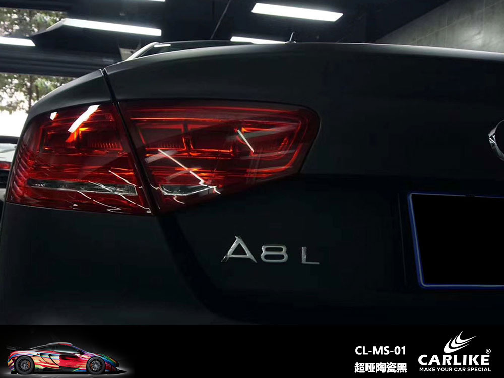 CARLIKE卡莱克™CL-MS-01奥迪超哑陶瓷黑全车贴膜