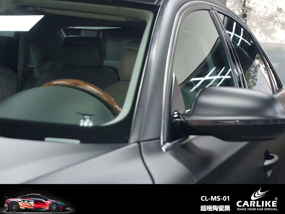 CARLIKE卡莱克™CL-MS-01奥迪超哑陶瓷黑全车贴膜