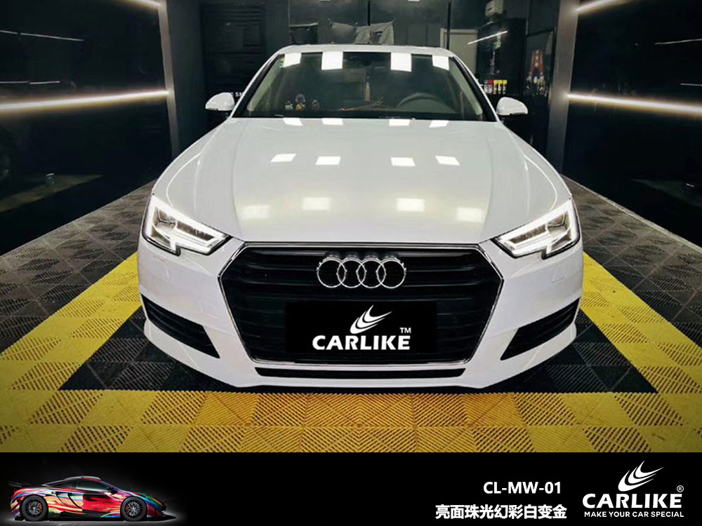 CARLIKE卡莱克™CL-MW-01奥迪亮面珠光幻彩白变金全车贴膜