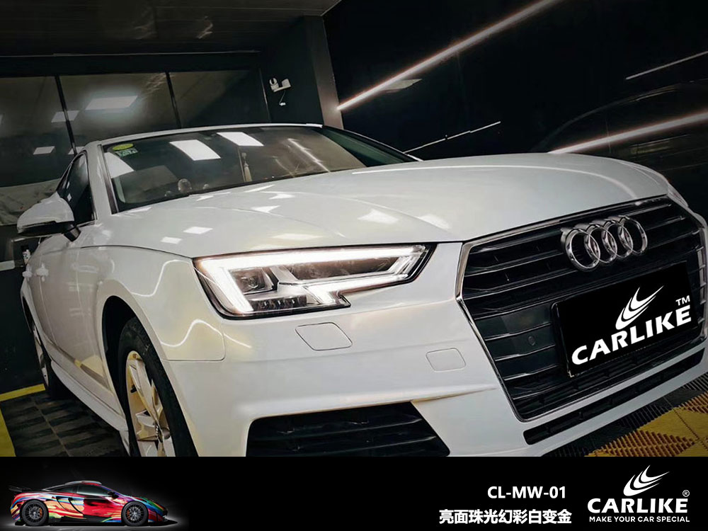 CARLIKE卡莱克™CL-MW-01奥迪亮面珠光幻彩白变金全车贴膜