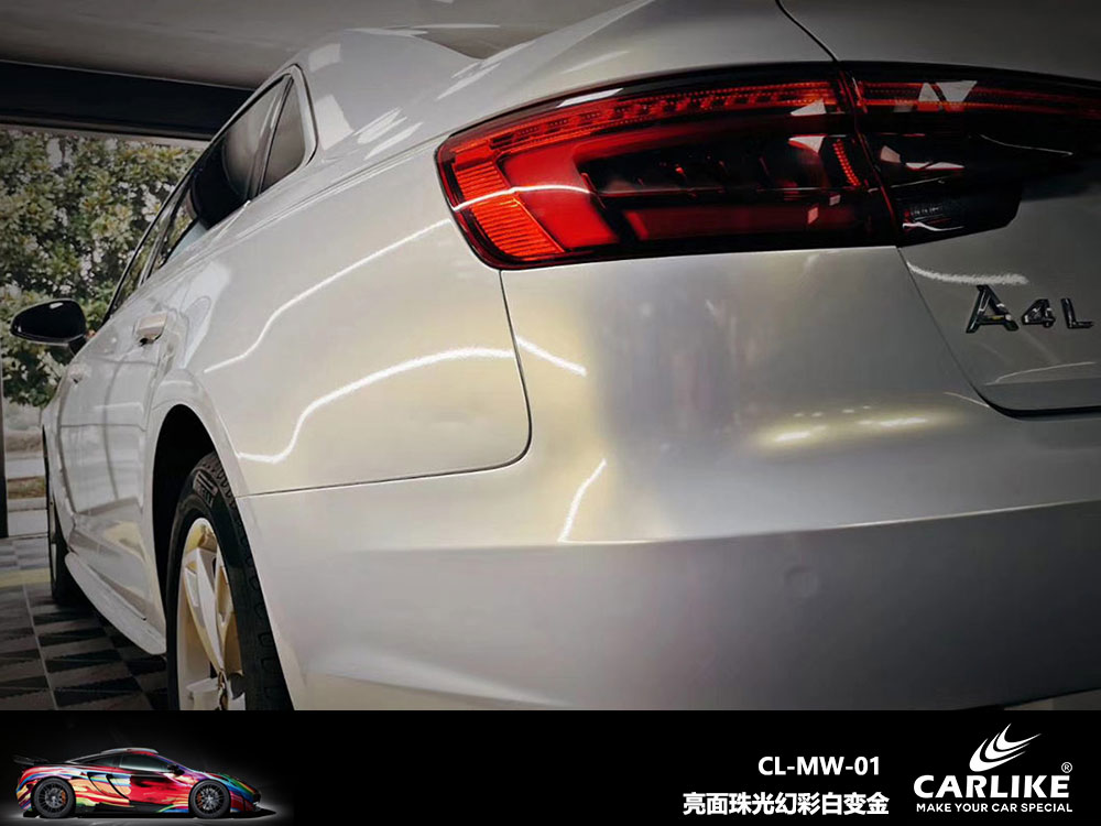 CARLIKE卡莱克™CL-MW-01奥迪亮面珠光幻彩白变金全车贴膜