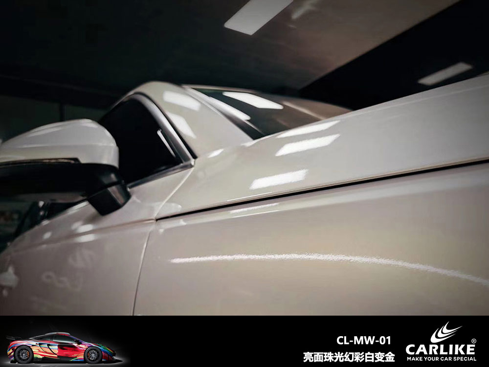 CARLIKE卡莱克™CL-MW-01奥迪亮面珠光幻彩白变金全车贴膜