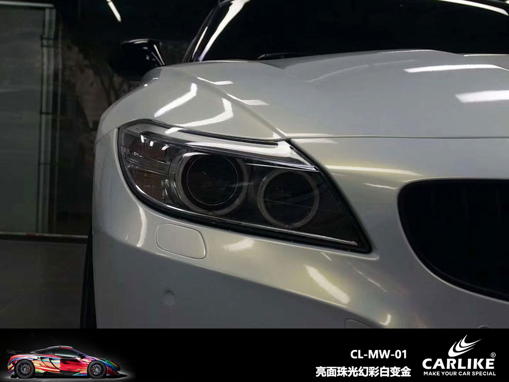 CARLIKE卡莱克™CL-MW-01宝马亮面珠光幻彩白变金全车贴膜
