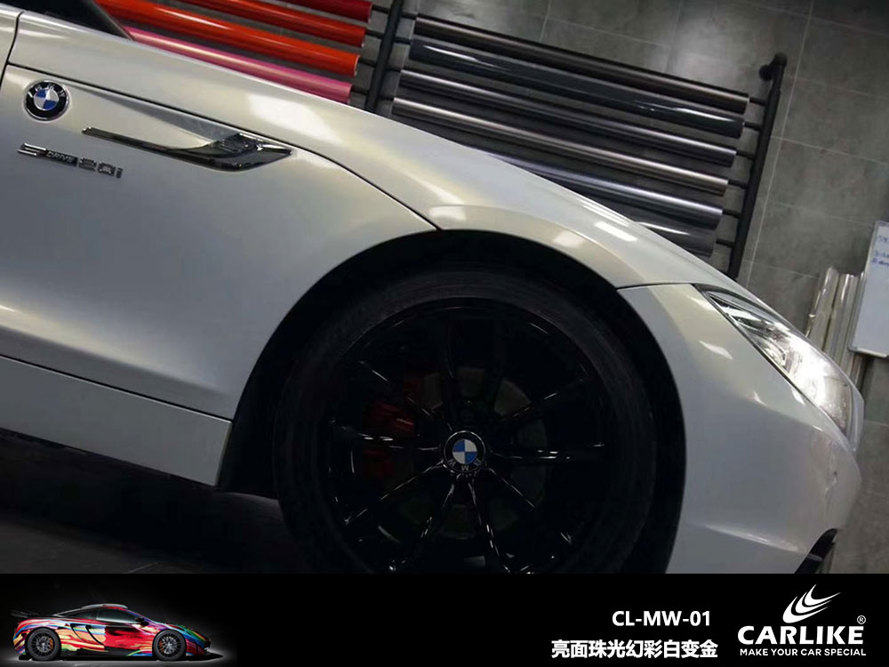 CARLIKE卡莱克™CL-MW-01宝马亮面珠光幻彩白变金全车贴膜