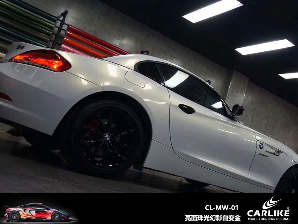 CARLIKE卡莱克™CL-MW-01宝马亮面珠光幻彩白变金全车贴膜
