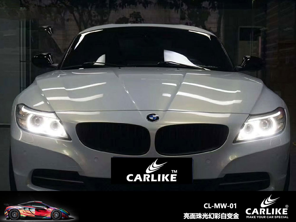CARLIKE卡莱克™CL-MW-01宝马亮面珠光幻彩白变金全车贴膜