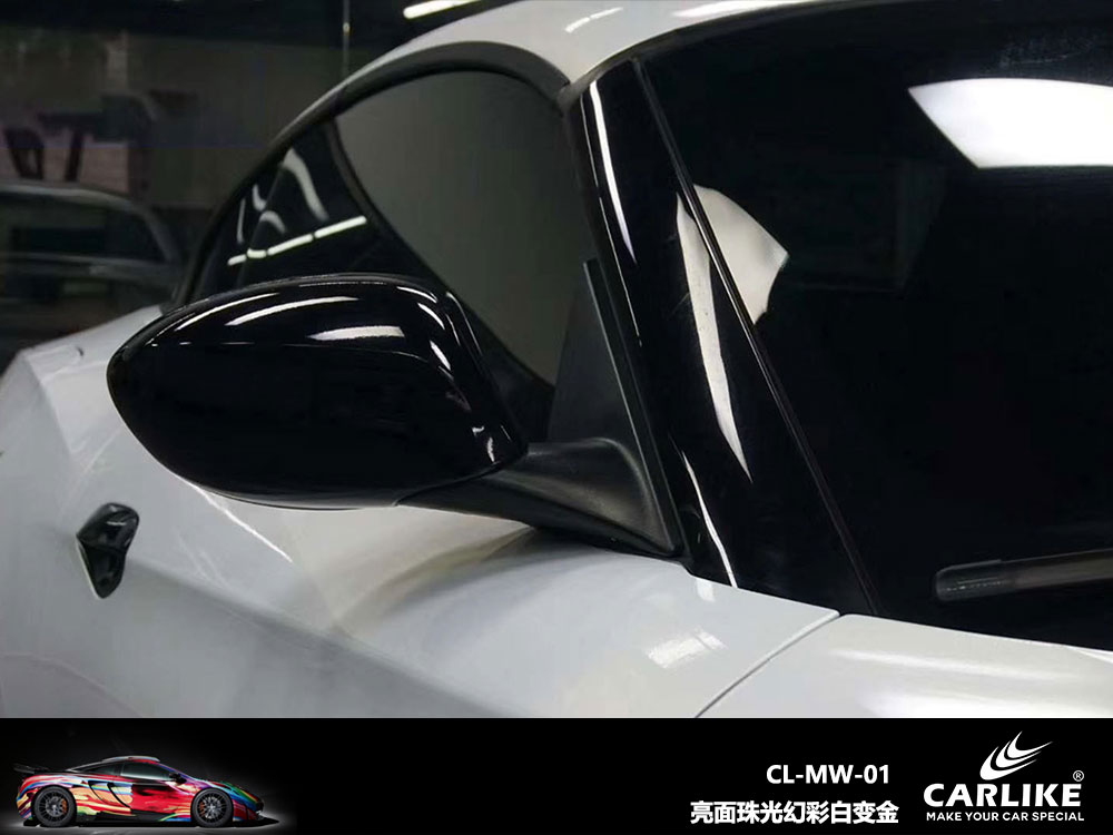 CARLIKE卡莱克™CL-MW-01宝马亮面珠光幻彩白变金全车贴膜
