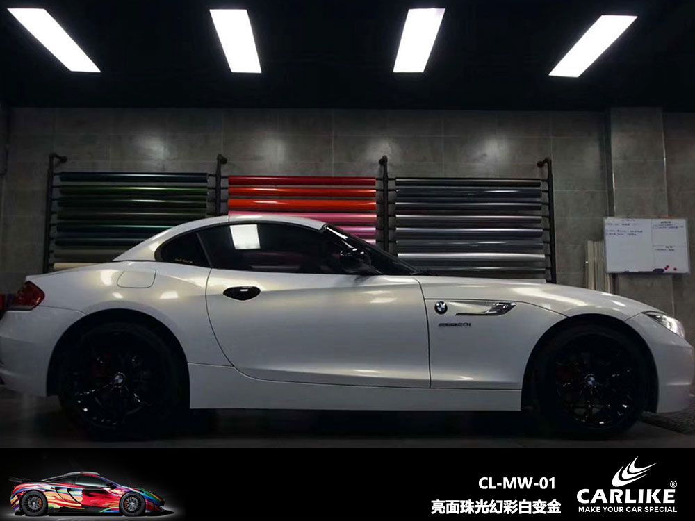 CARLIKE卡莱克™CL-MW-01宝马亮面珠光幻彩白变金全车贴膜