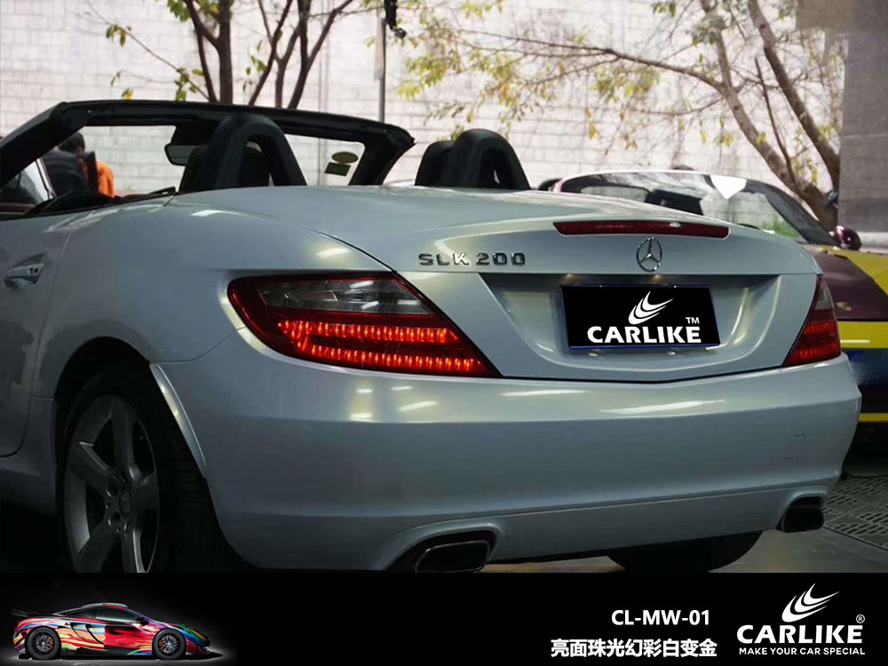 CARLIKE卡莱克™CL-MW-01奔驰亮面珠光幻彩白变金全车贴膜