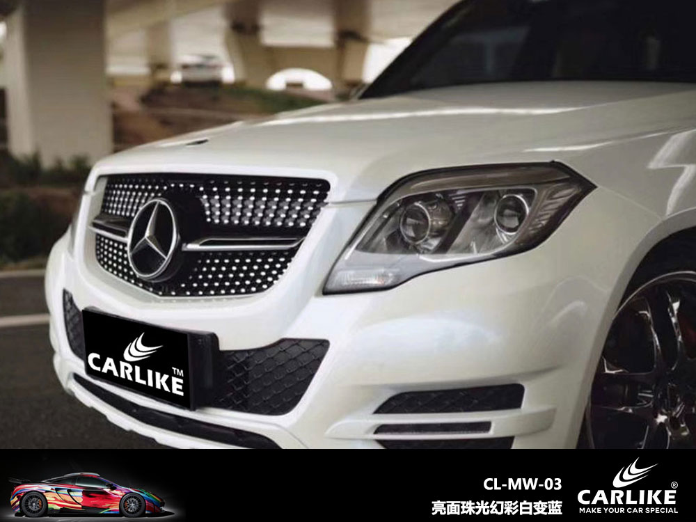 CARLIKE卡莱克™CL-MW-03亮面珠光幻彩白变蓝全车贴膜