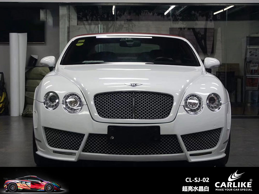 CARLIKE卡莱克™CL-SJ-02宾利超亮水晶白全车贴膜