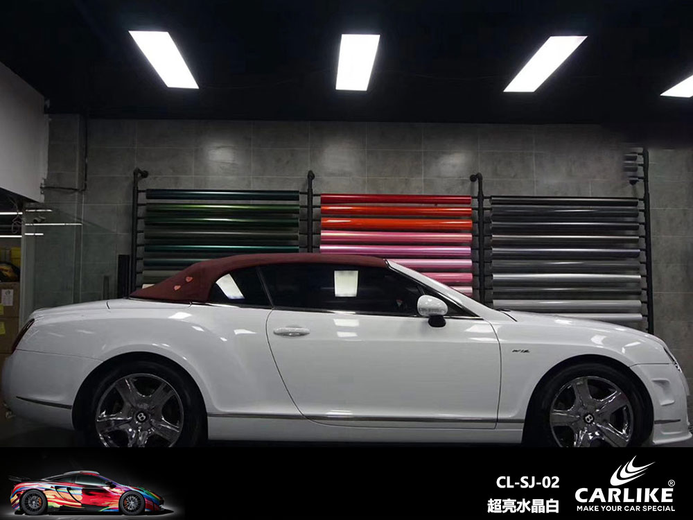 CARLIKE卡莱克™CL-SJ-02宾利超亮水晶白全车贴膜