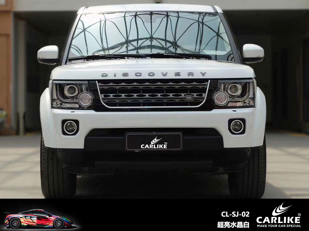 CARLIKE卡莱克™CL-SJ-02路虎超亮水晶白全车贴膜