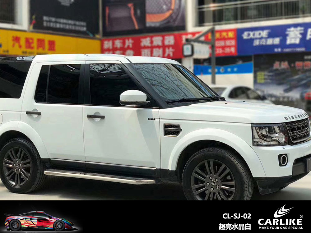 CARLIKE卡莱克™CL-SJ-02路虎超亮水晶白全车贴膜