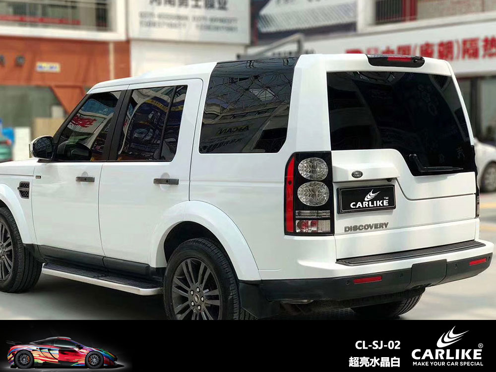 CARLIKE卡莱克™CL-SJ-02路虎超亮水晶白全车贴膜
