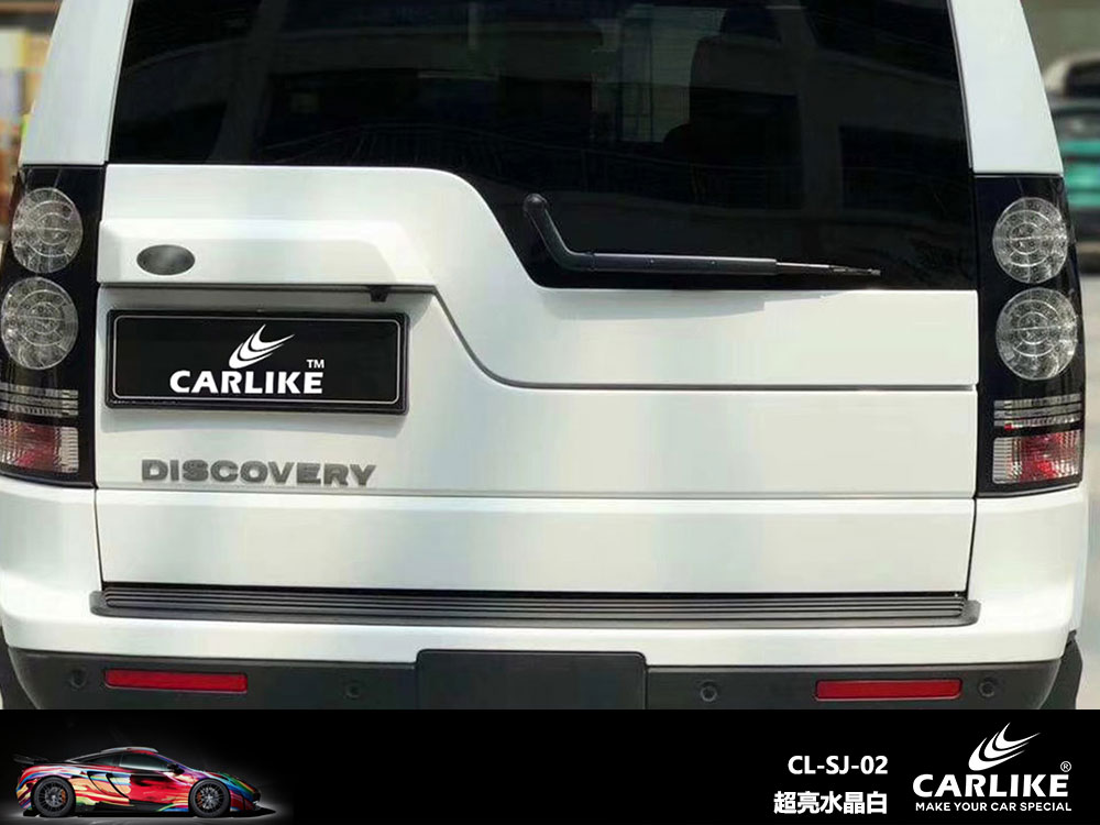 CARLIKE卡莱克™CL-SJ-02路虎超亮水晶白全车贴膜