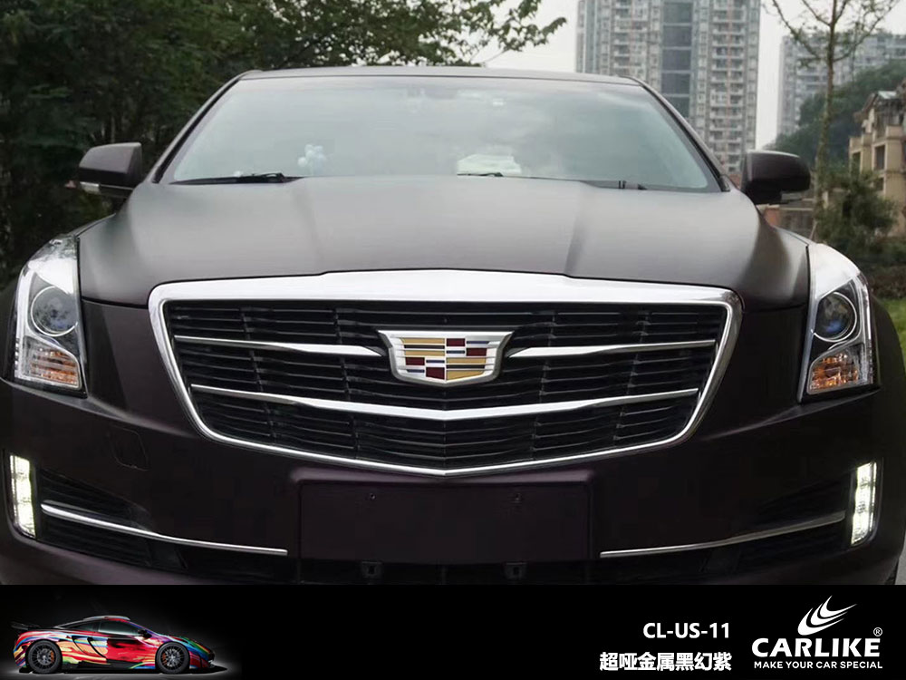 CARLIKE卡莱克™CL-US-11凯迪拉克超哑金属黑幻紫全车贴膜