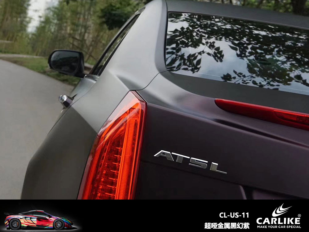 CARLIKE卡莱克™CL-US-11凯迪拉克超哑金属黑幻紫全车贴膜