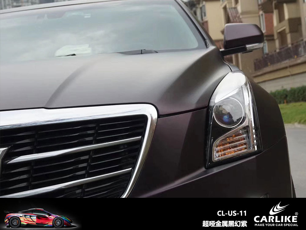 CARLIKE卡莱克™CL-US-11凯迪拉克超哑金属黑幻紫全车贴膜