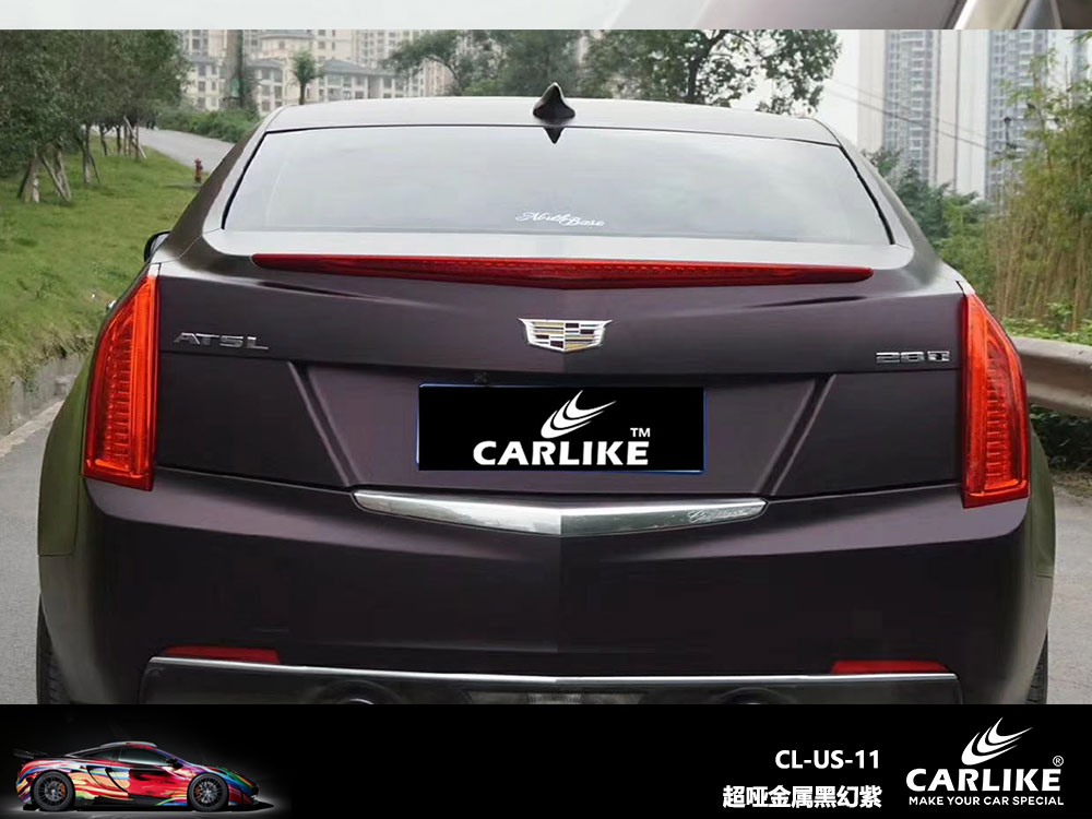 CARLIKE卡莱克™CL-US-11凯迪拉克超哑金属黑幻紫全车贴膜