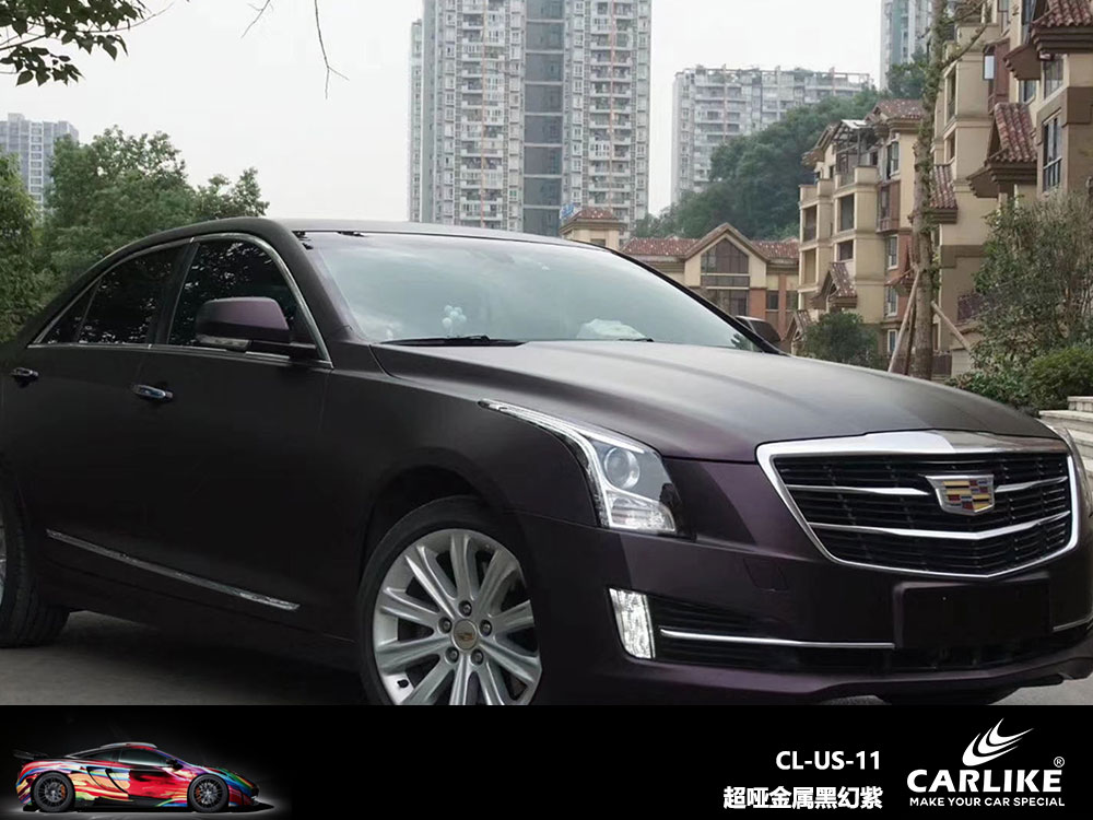 CARLIKE卡莱克™CL-US-11凯迪拉克超哑金属黑幻紫全车贴膜