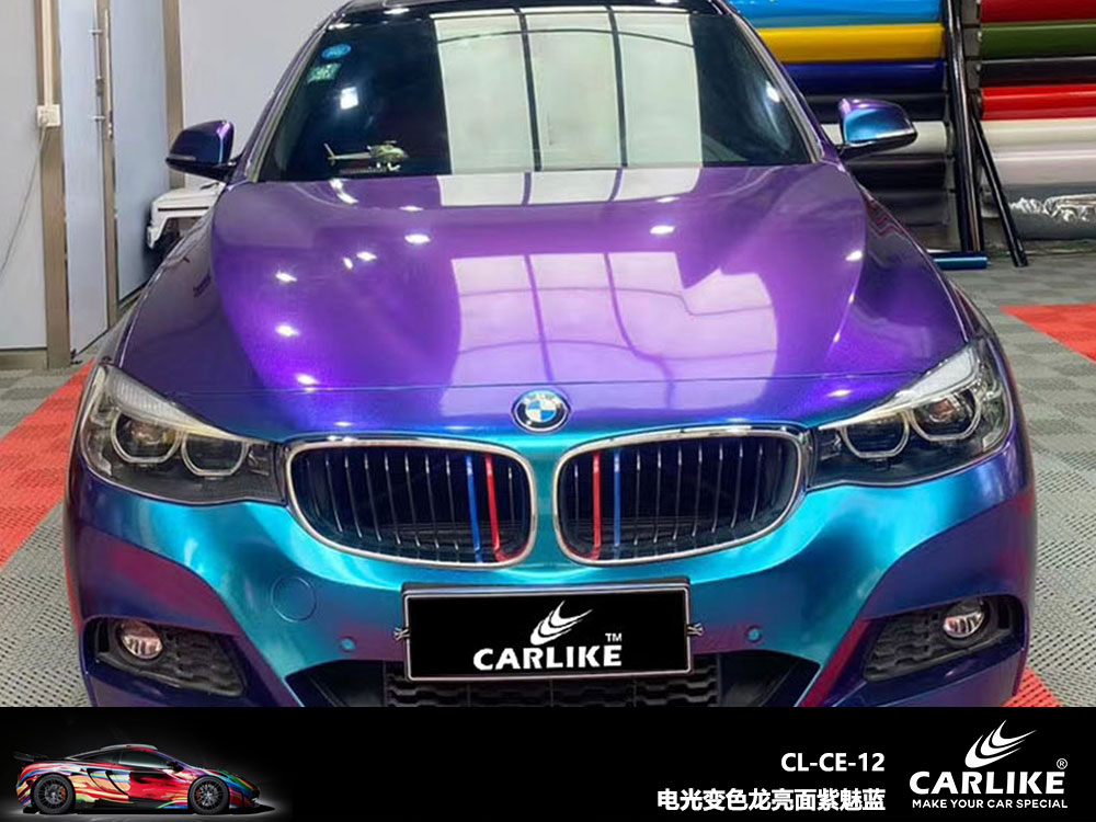 CARLIKE卡莱克™CL-CE-12宝马电光变色龙亮面紫魅蓝汽车改色